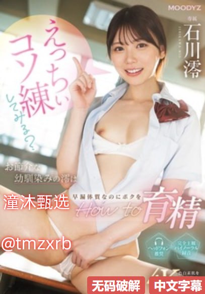 玩弄人妻少妇500系列视频アジアのHDフルバージョンオンラインストリーミング,观看免费无删减完整版